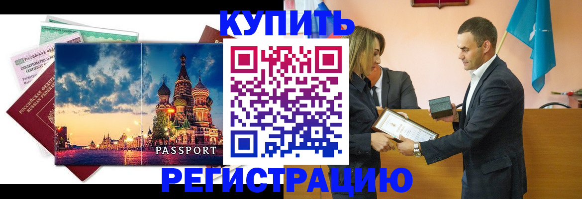 форма 3 в Видном